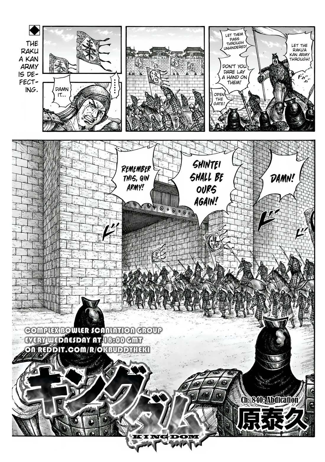 Kingdom Chapter 840 - Page 2
