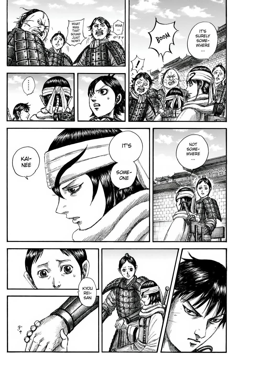 Kingdom Chapter 841 - Page 13