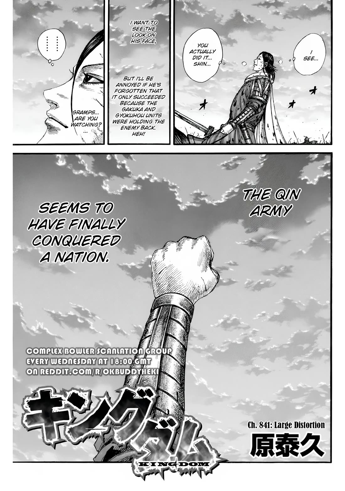 Kingdom Chapter 841 - Page 4