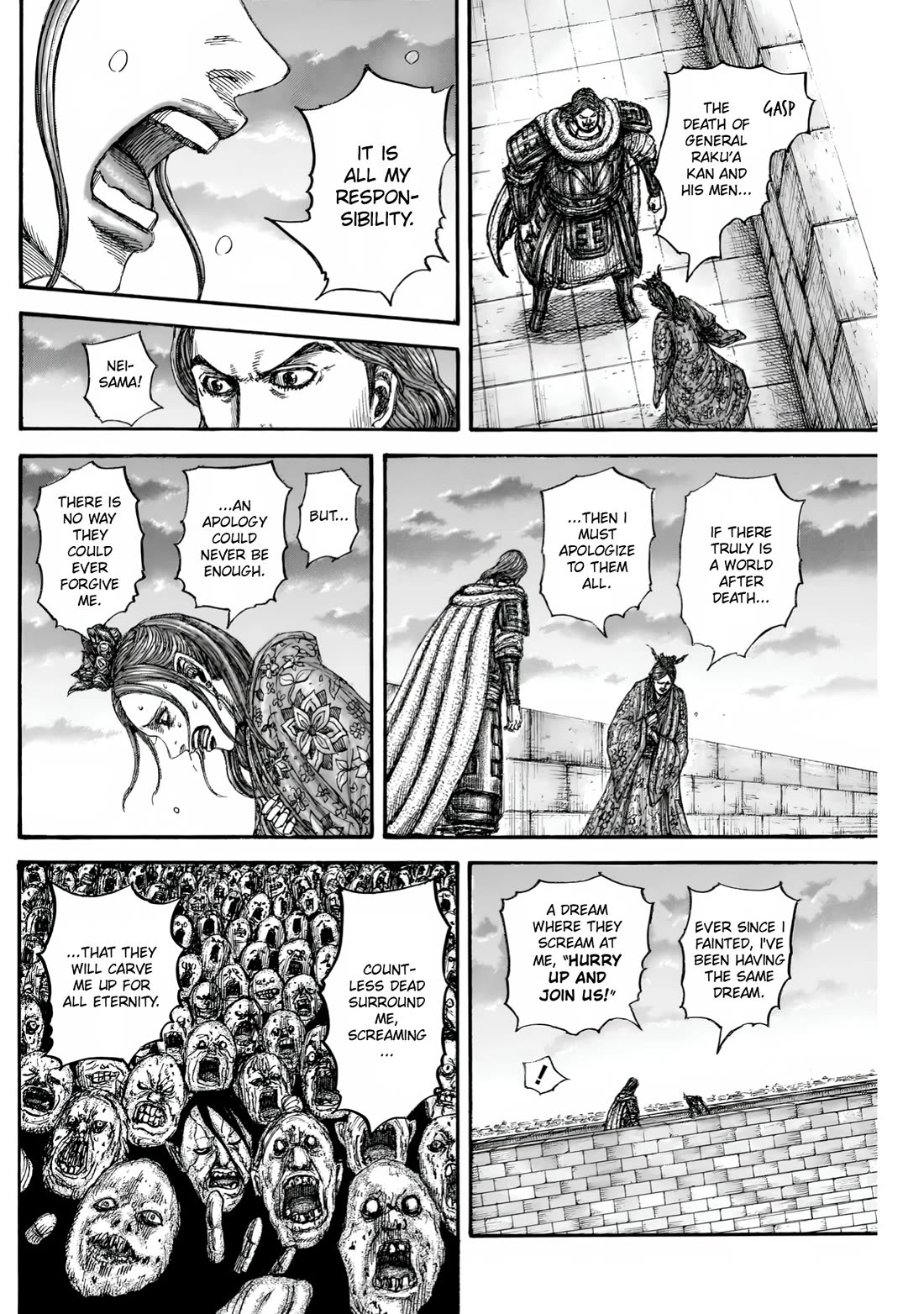 Kingdom Chapter 842 - Page 7