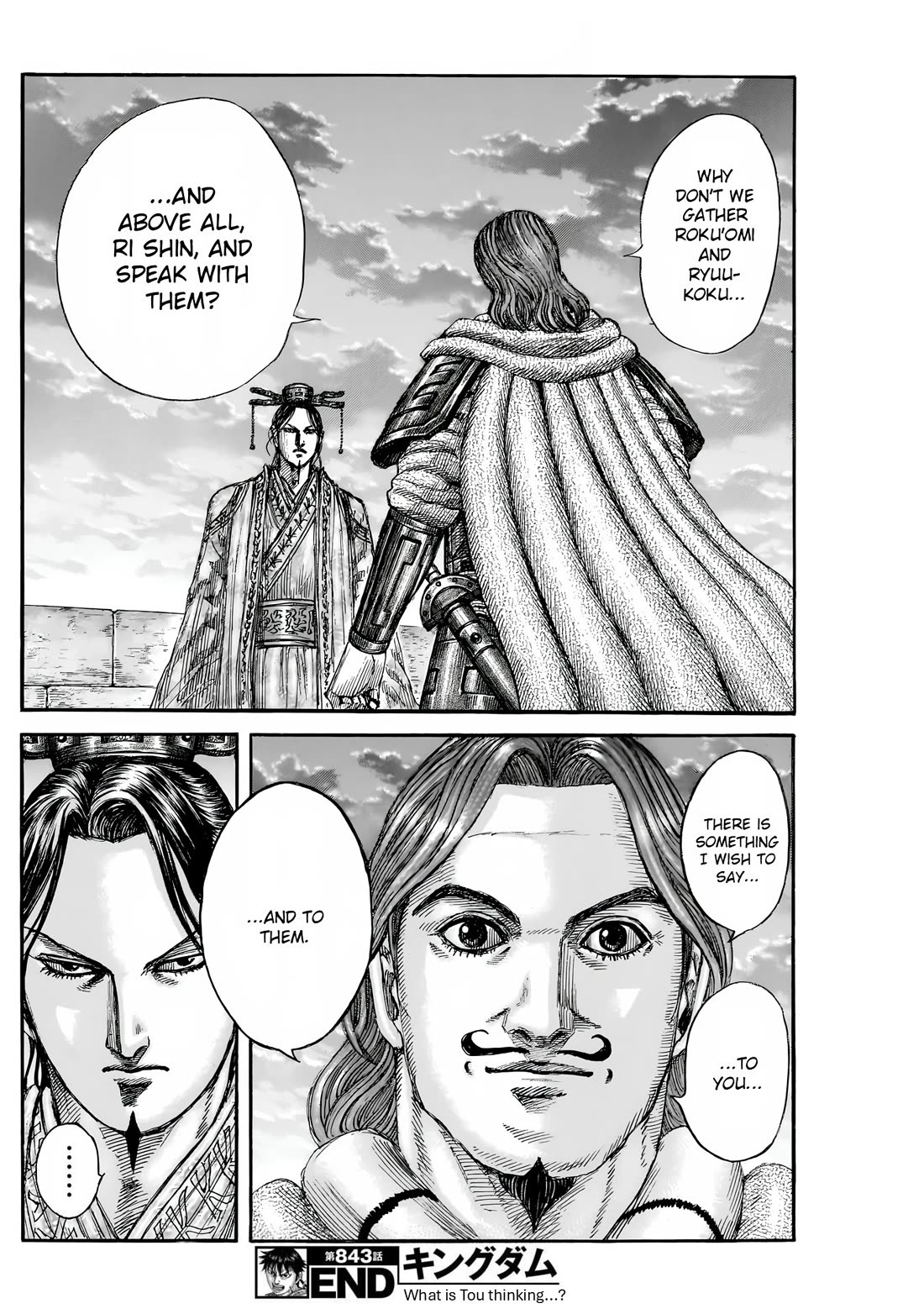 Kingdom Chapter 843 - Page 18
