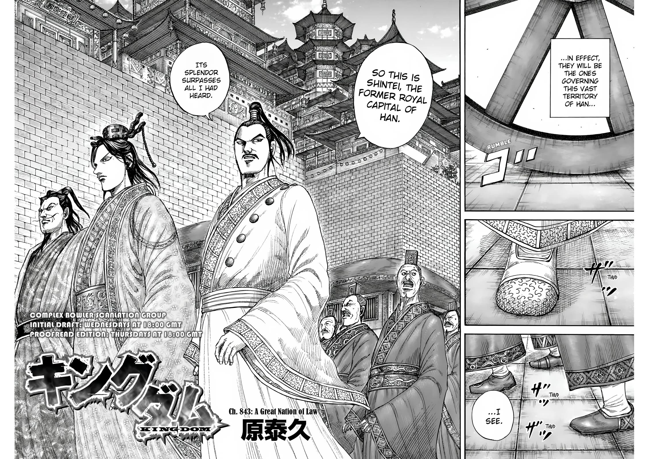 Kingdom Chapter 843 - Page 5
