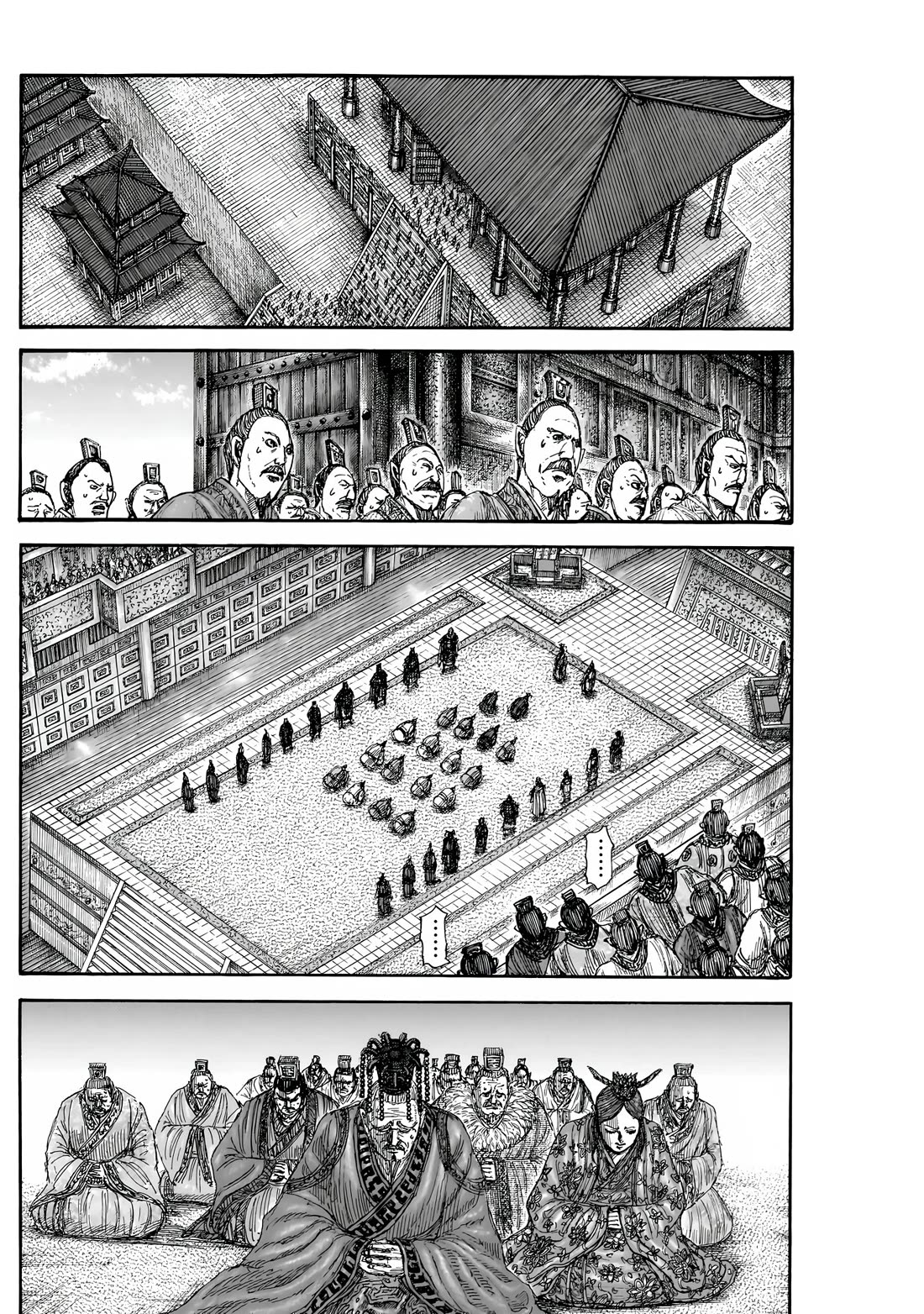 Kingdom Chapter 843 - Page 6