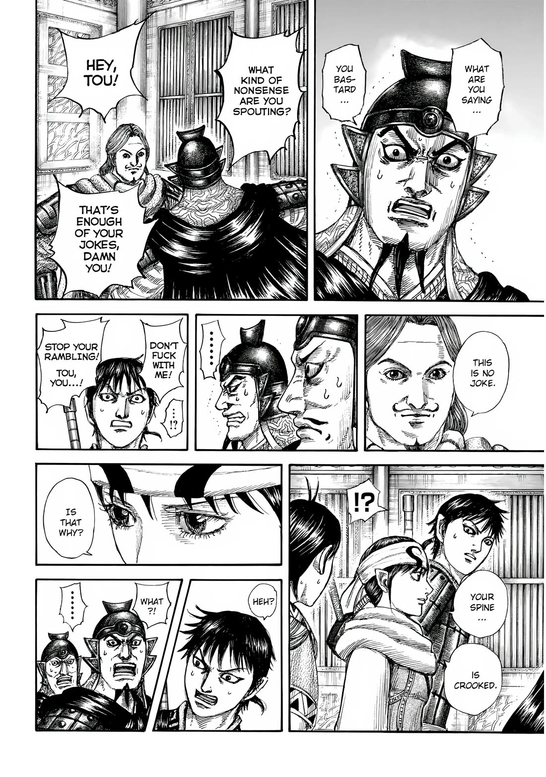 Kingdom Chapter 844 - Page 14