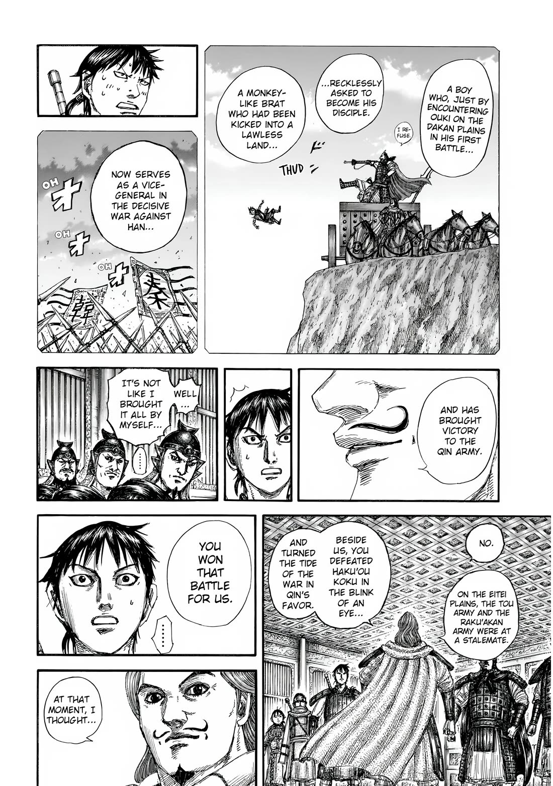 Kingdom Chapter 844 - Page 16