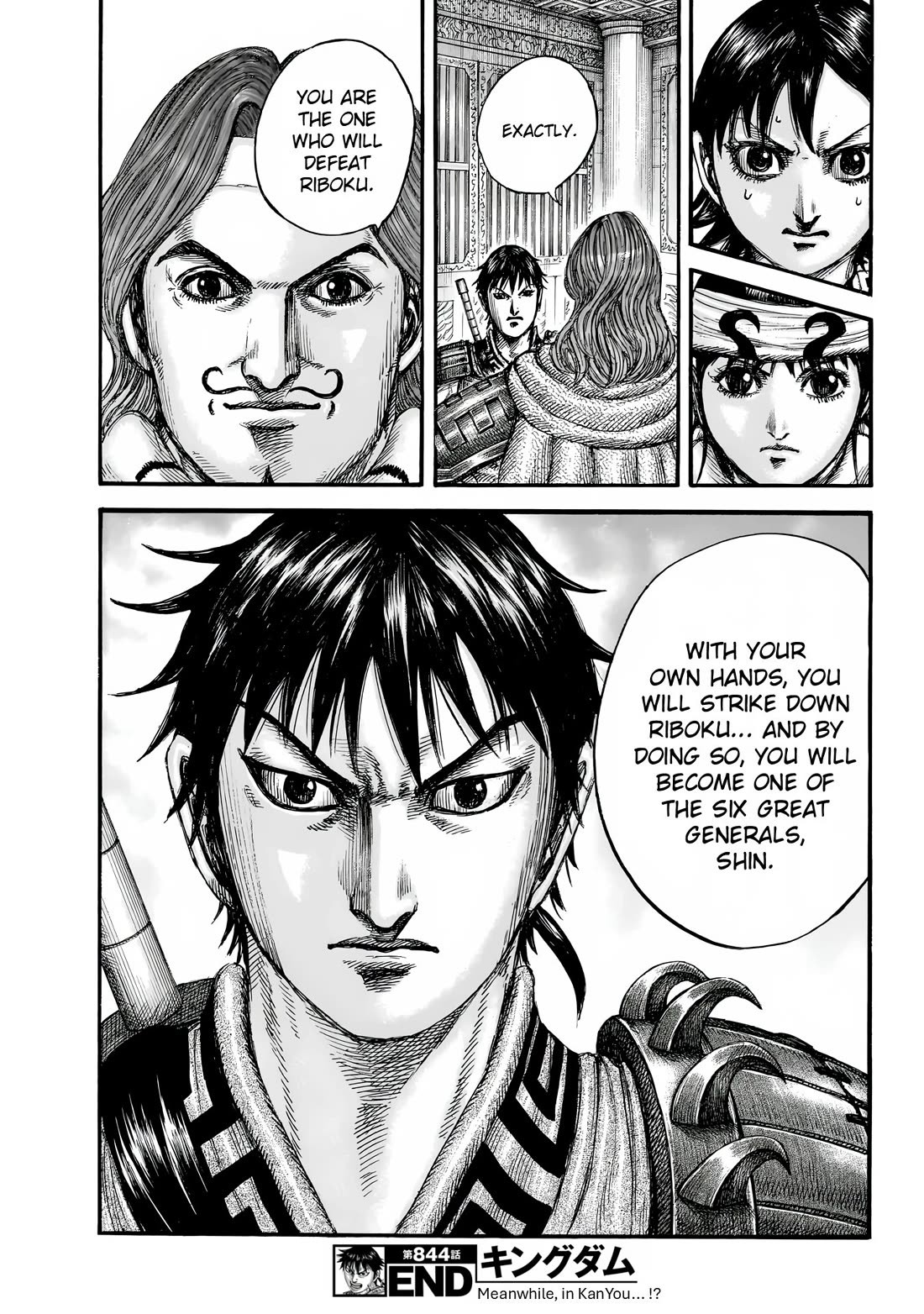 Kingdom Chapter 844 - Page 21