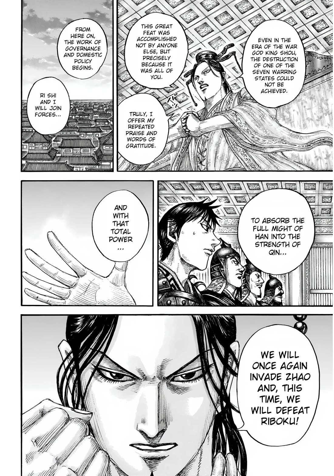Kingdom Chapter 844 - Page 8