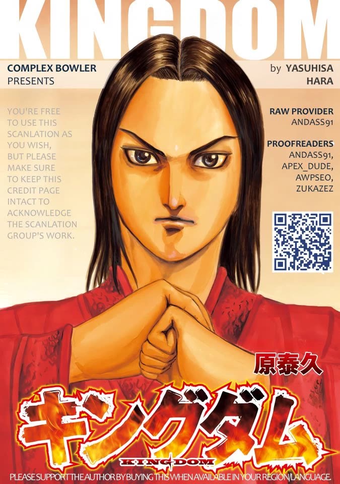 Kingdom Chapter 845 - Page 1
