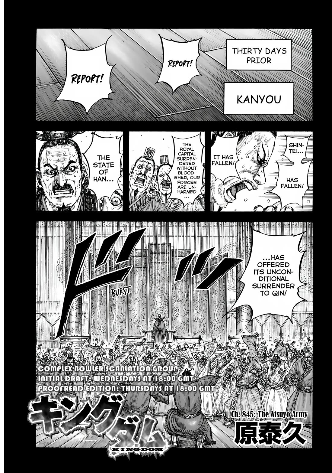 Kingdom Chapter 845 - Page 2