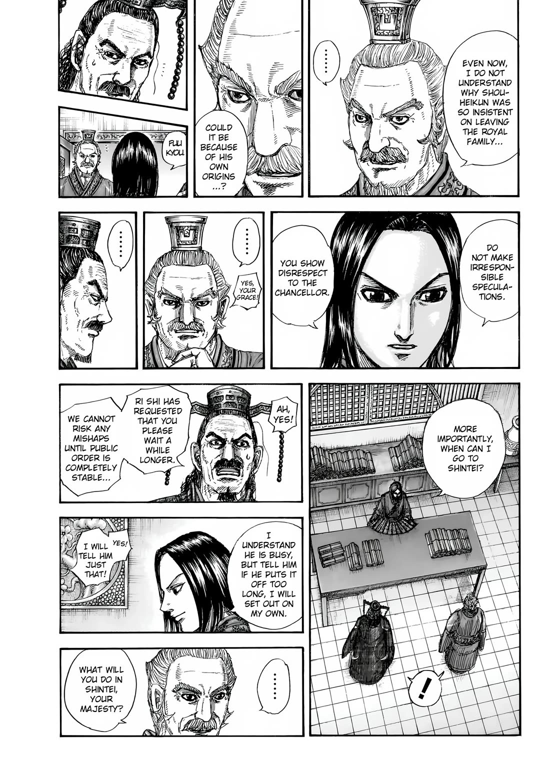 Kingdom Chapter 845 - Page 6