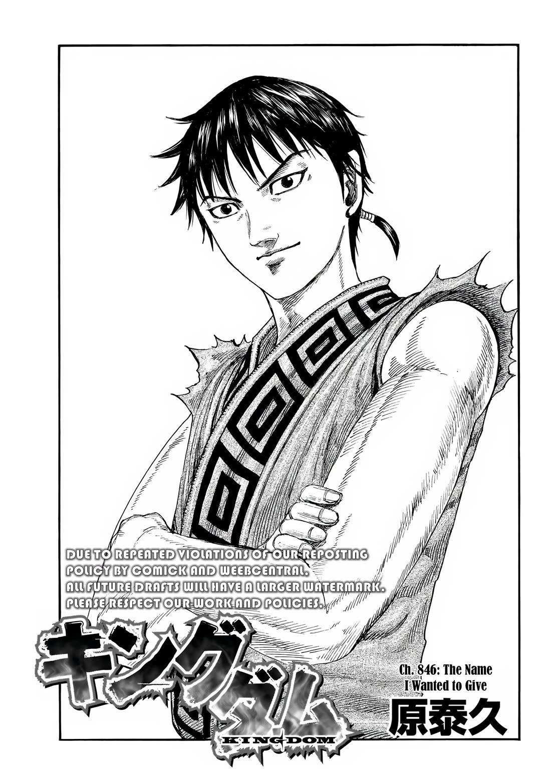 Kingdom Chapter 846 - Page 2