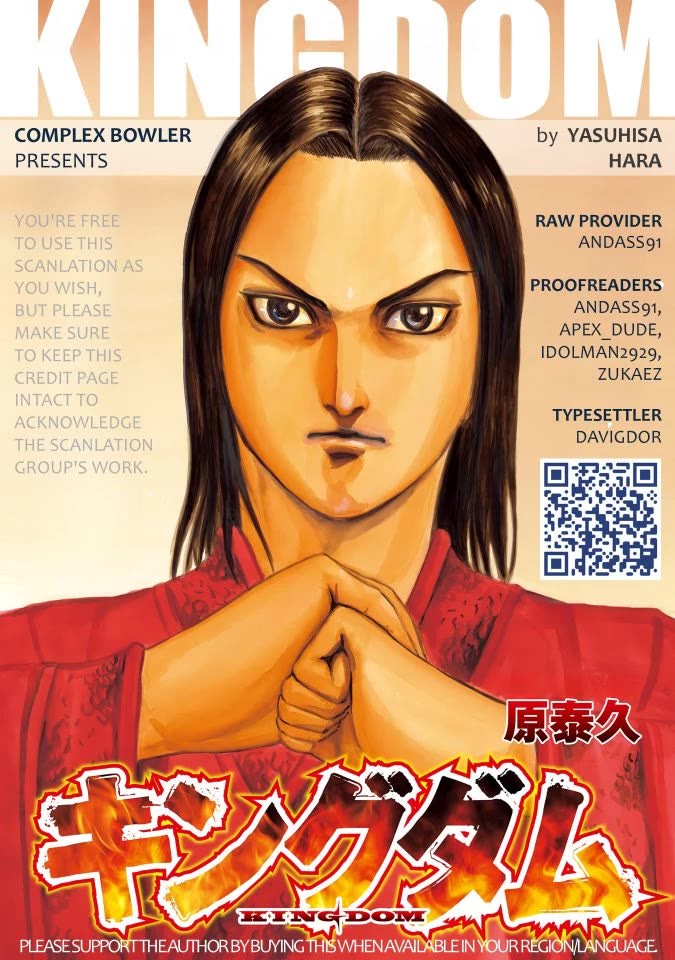 Kingdom Chapter 847 - Page 1