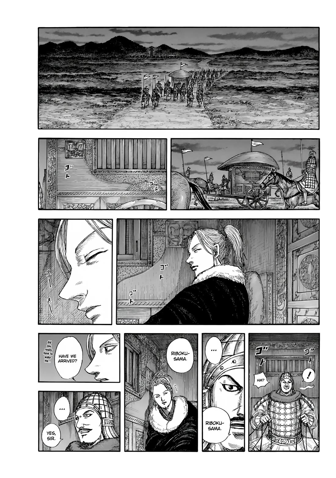 Kingdom Chapter 847 - Page 2