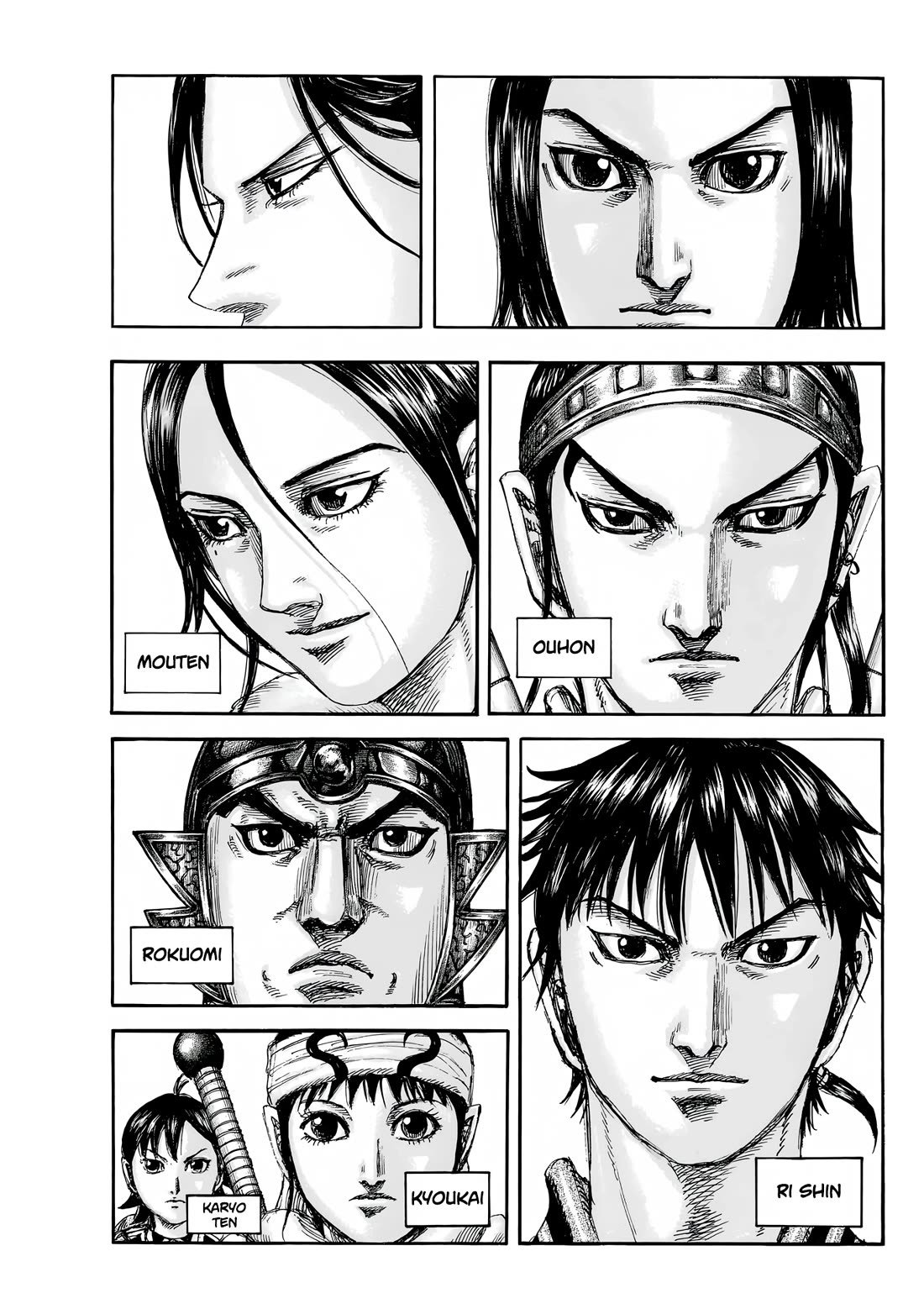 Kingdom Chapter 847 - Page 12