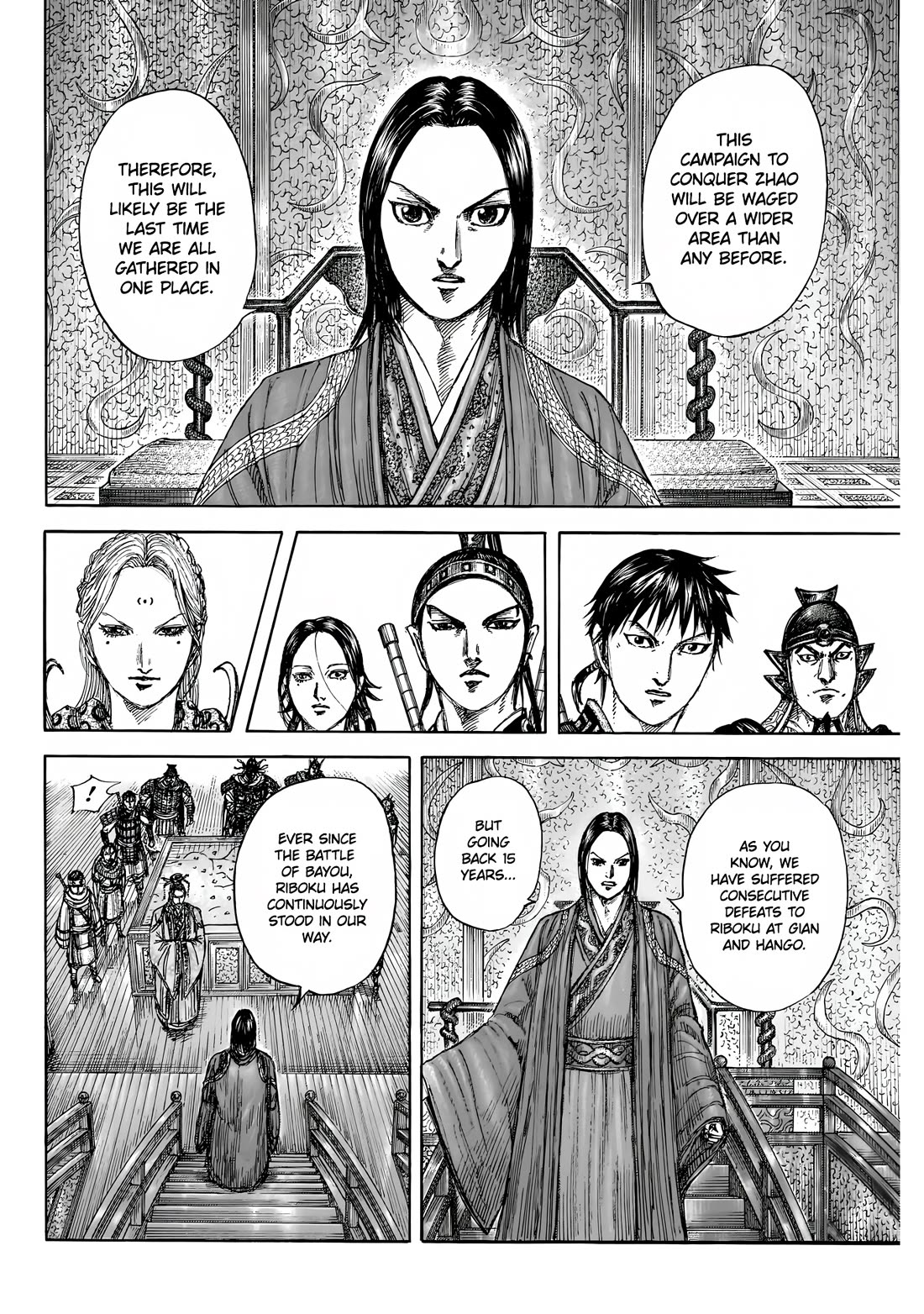 Kingdom Chapter 847 - Page 17