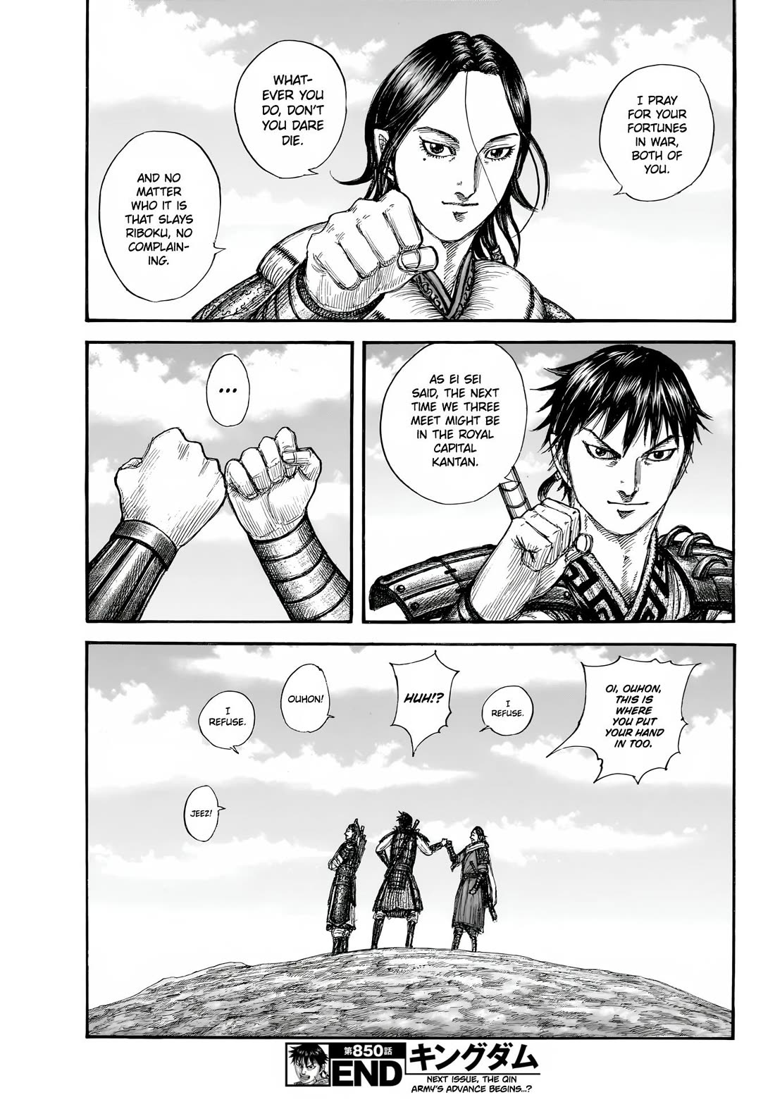 Kingdom Chapter 850 - Page 20