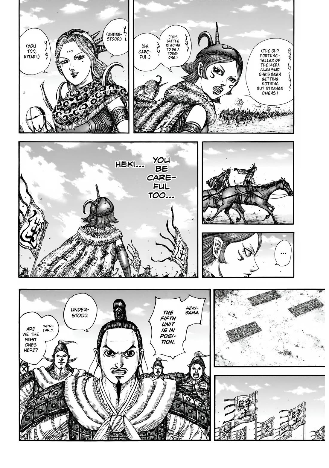 Kingdom Chapter 852 - Page 7
