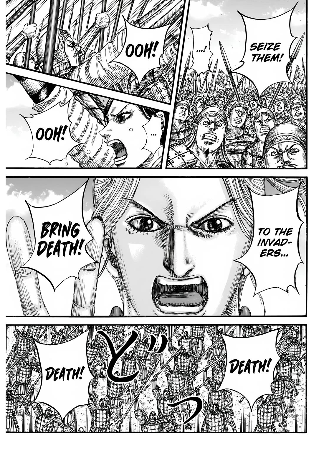 Kingdom Chapter 853 - Page 17