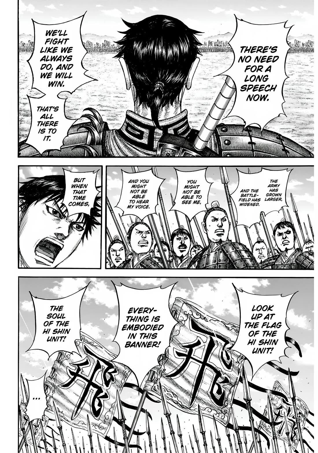 Kingdom Chapter 853 - Page 8