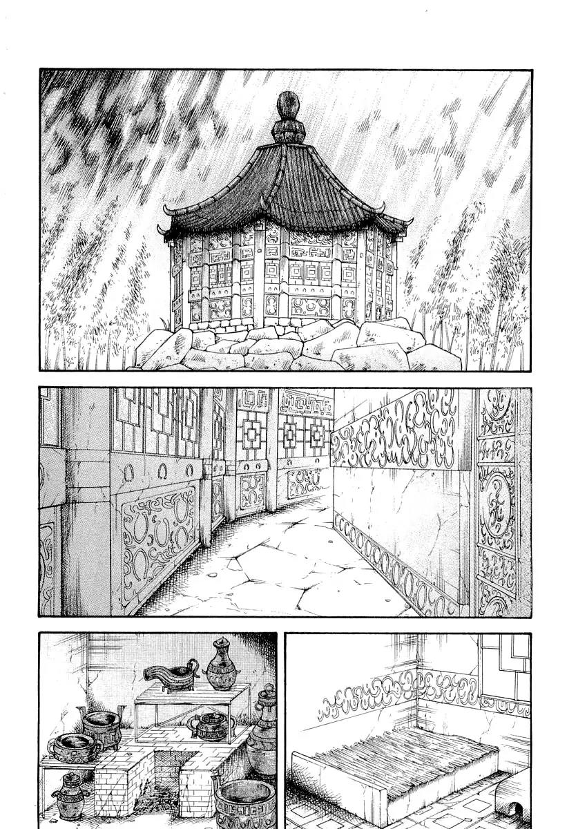 Kingdom Chapter 9 - Page 12