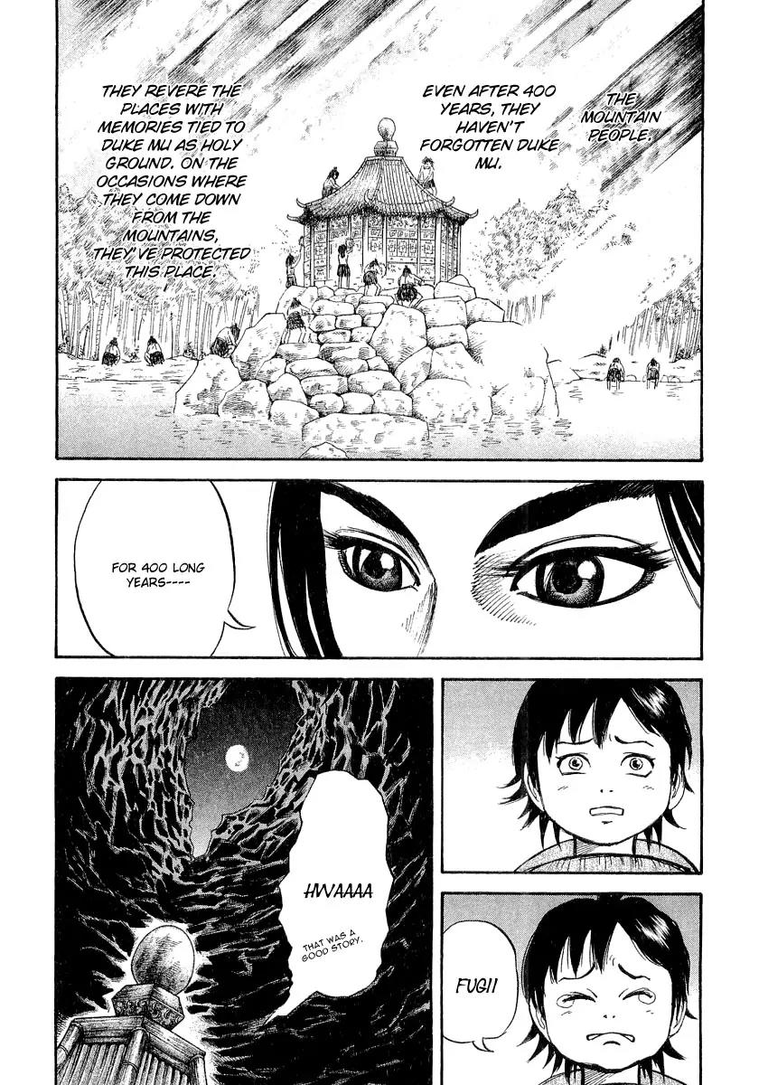 Kingdom Chapter 9 - Page 22