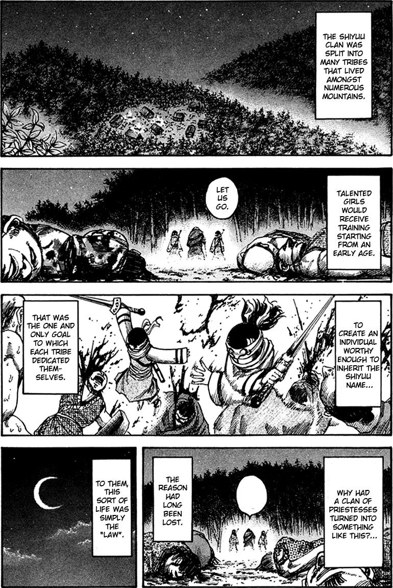 Kingdom Chapter 94 - Page 6