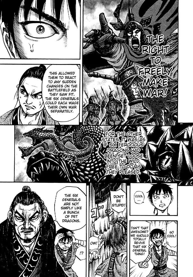 Kingdom Chapter 99 - Page 7