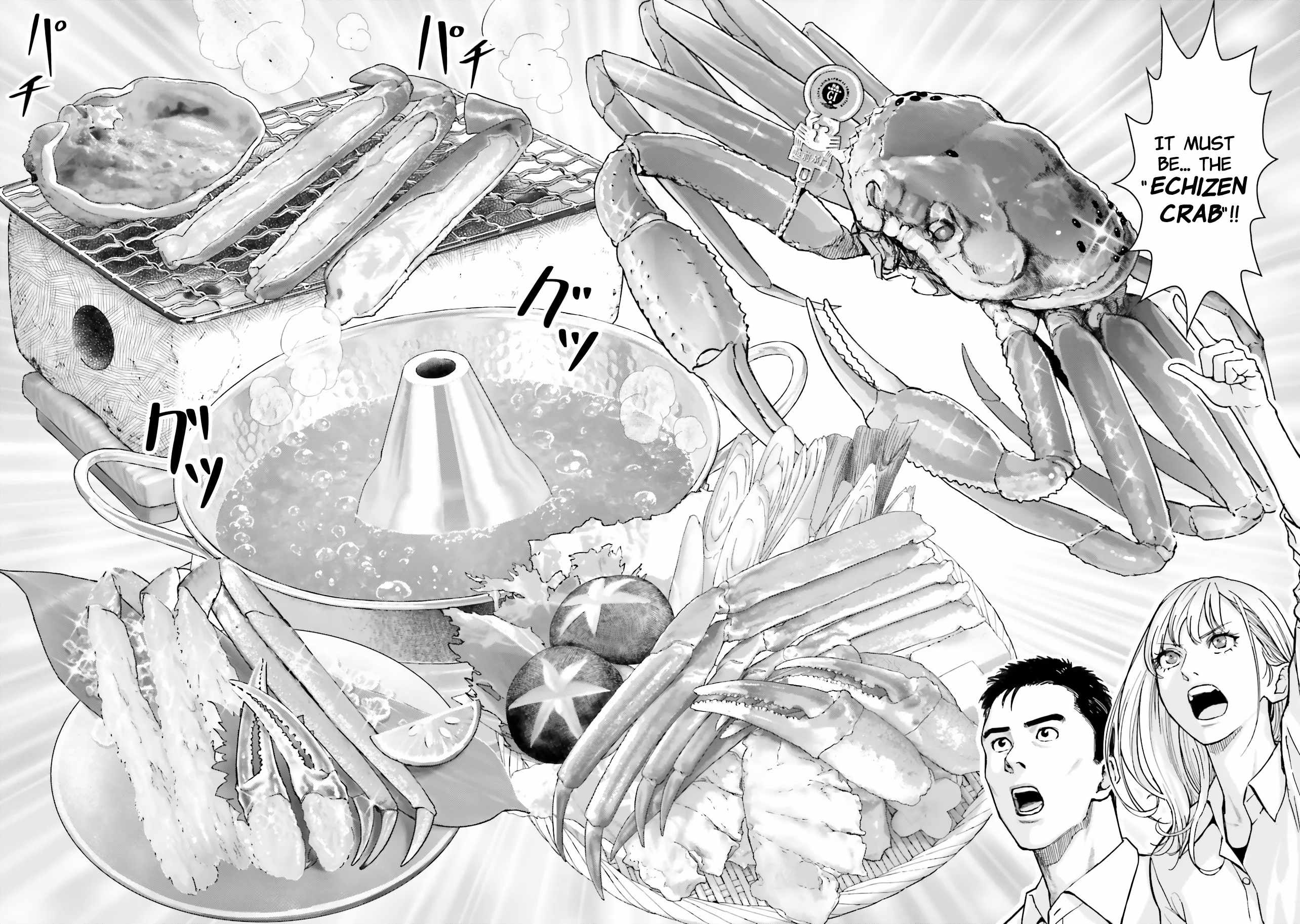 Kireteru Futari no Shucchou Meshi Chapter 1 - Page 14