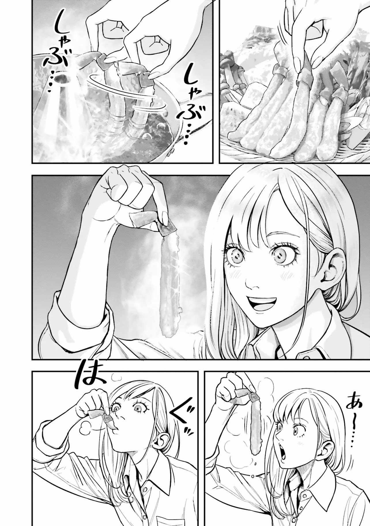 Kireteru Futari no Shucchou Meshi Chapter 1 - Page 17