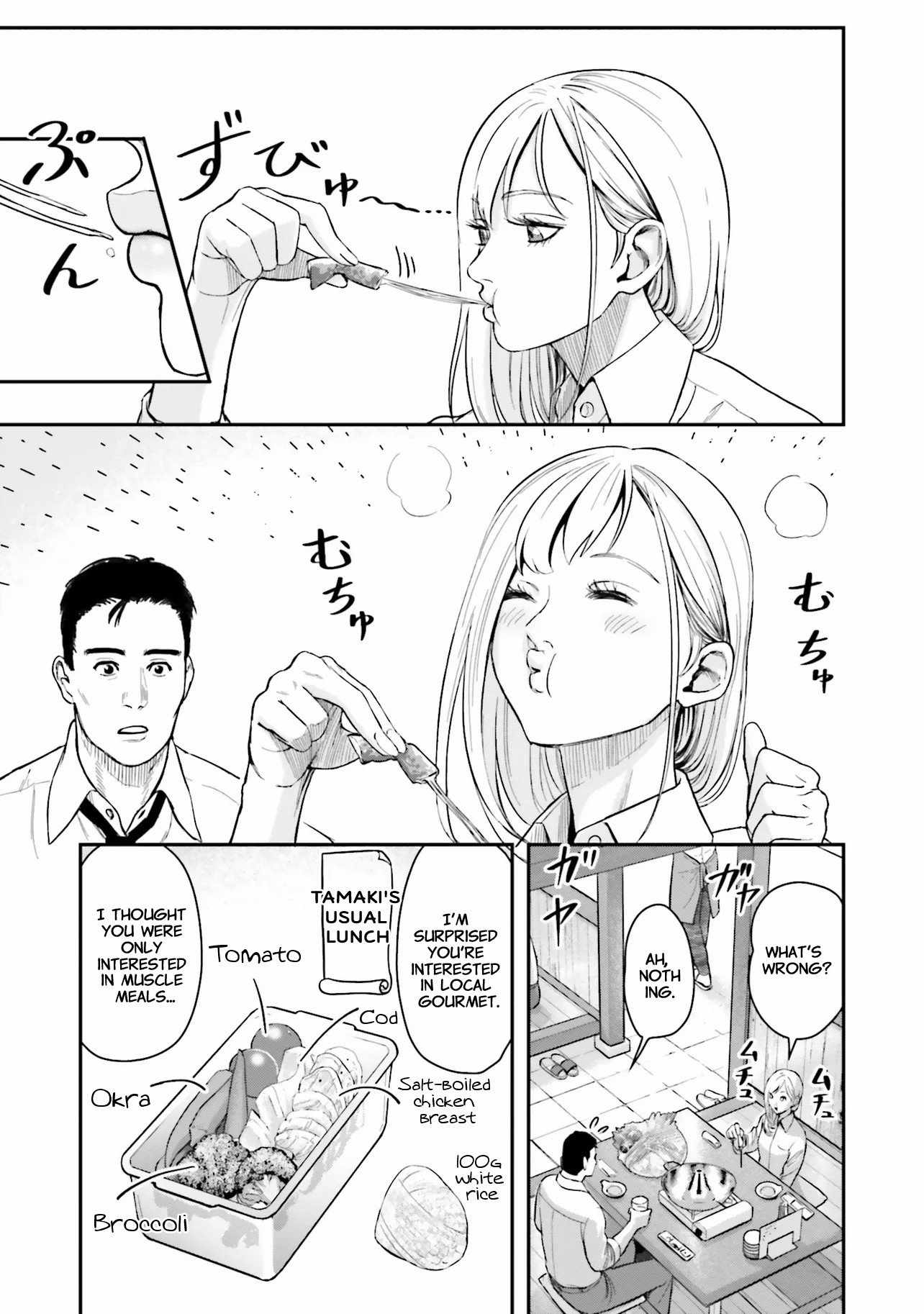Kireteru Futari no Shucchou Meshi Chapter 1 - Page 18