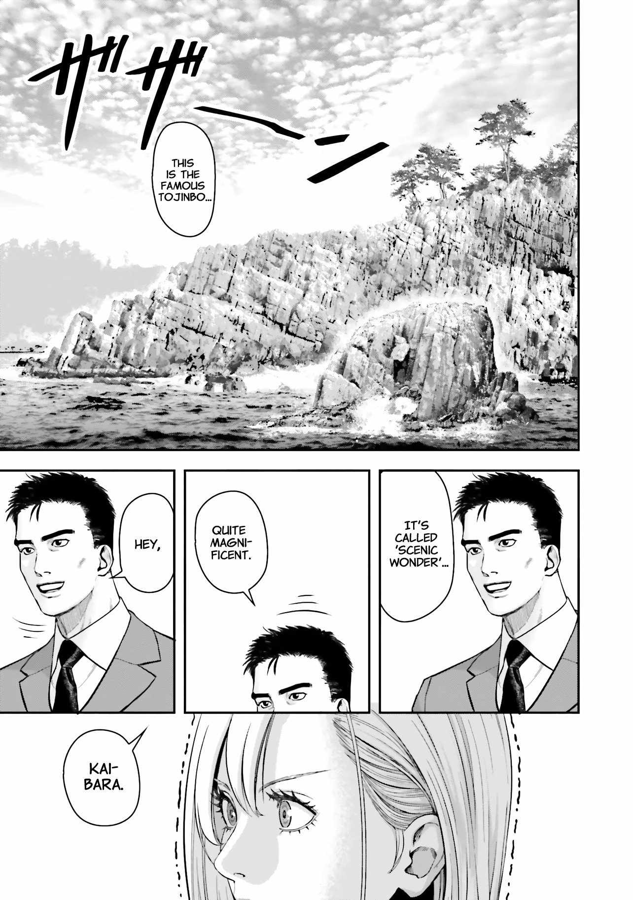 Kireteru Futari no Shucchou Meshi Chapter 1 - Page 3