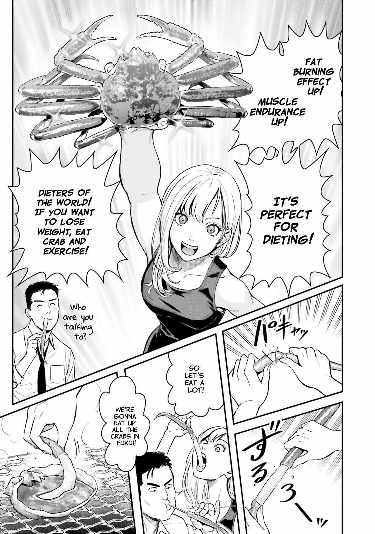 Kireteru Futari no Shucchou Meshi Chapter 1 - Page 24