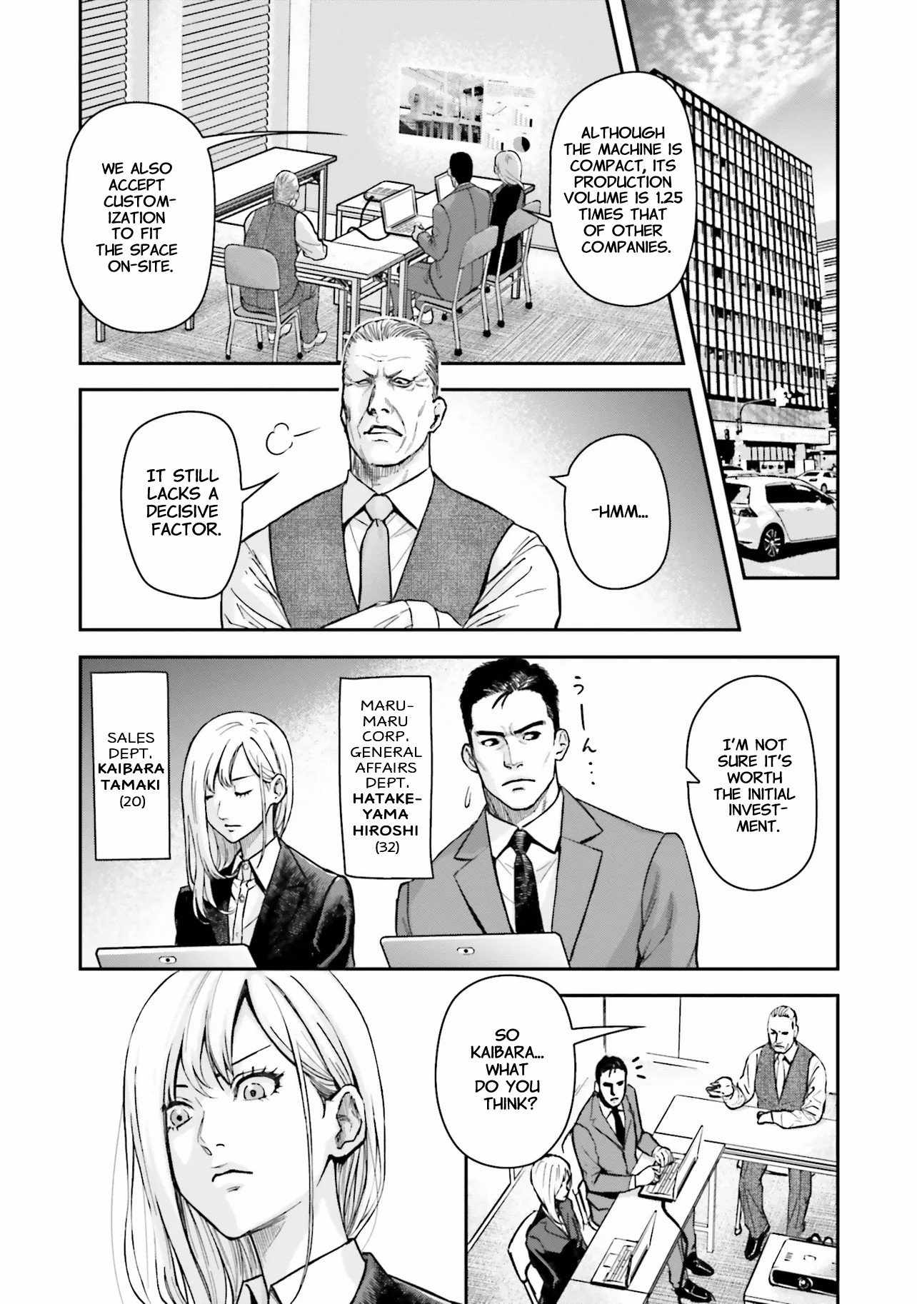 Kireteru Futari no Shucchou Meshi Chapter 1 - Page 5