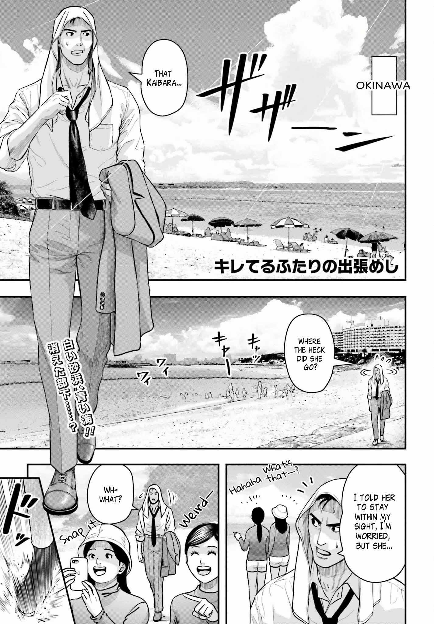 Kireteru Futari no Shucchou Meshi Chapter 2 - Page 1
