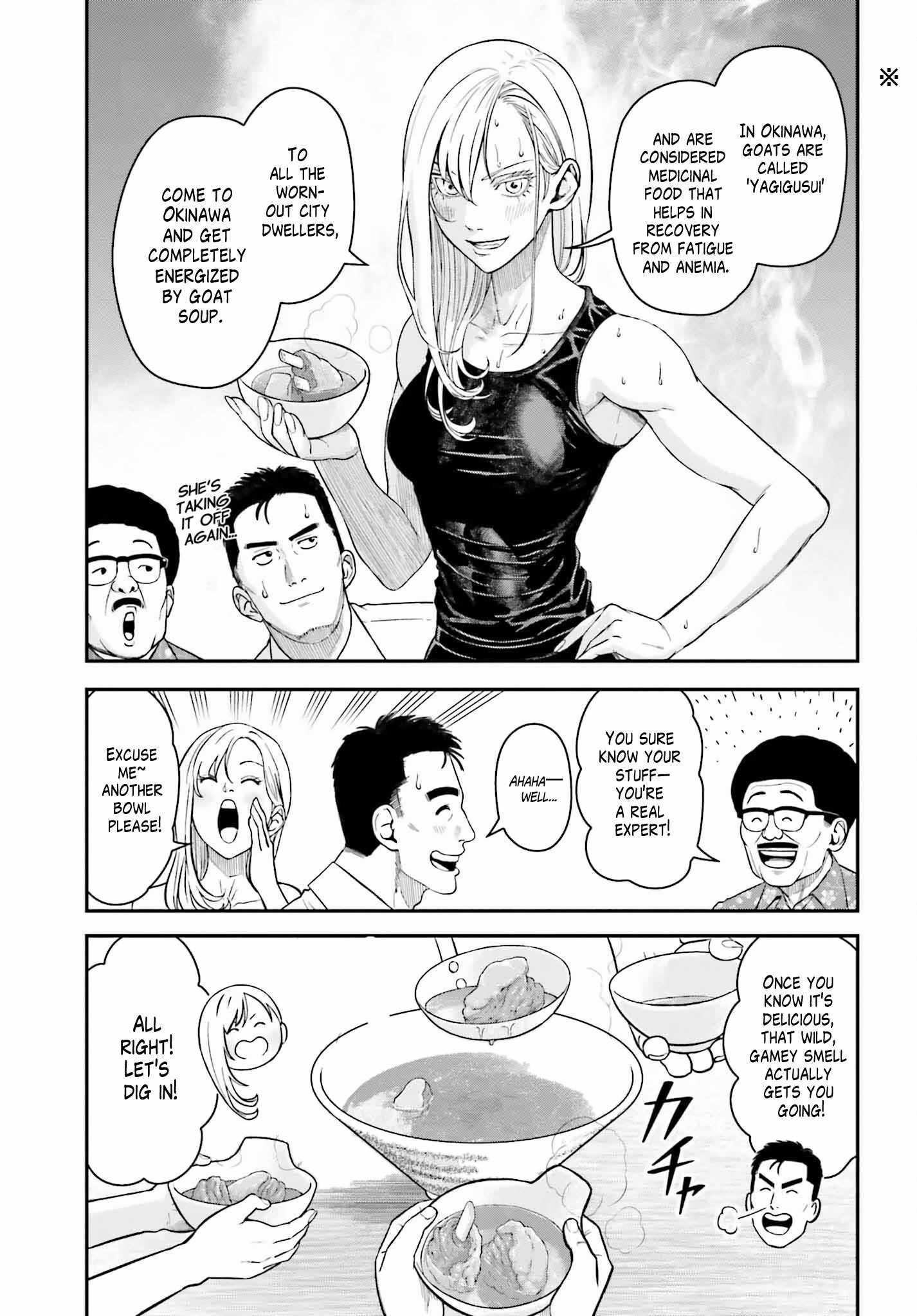 Kireteru Futari no Shucchou Meshi Chapter 2 - Page 13
