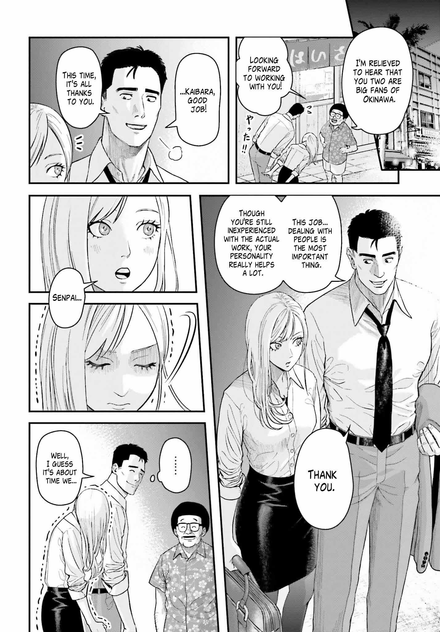 Kireteru Futari no Shucchou Meshi Chapter 2 - Page 16
