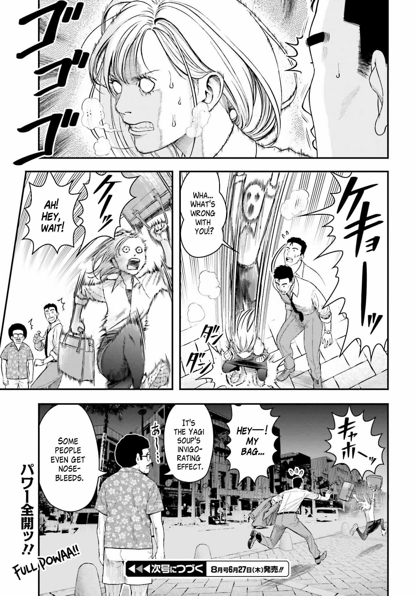Kireteru Futari no Shucchou Meshi Chapter 2 - Page 17