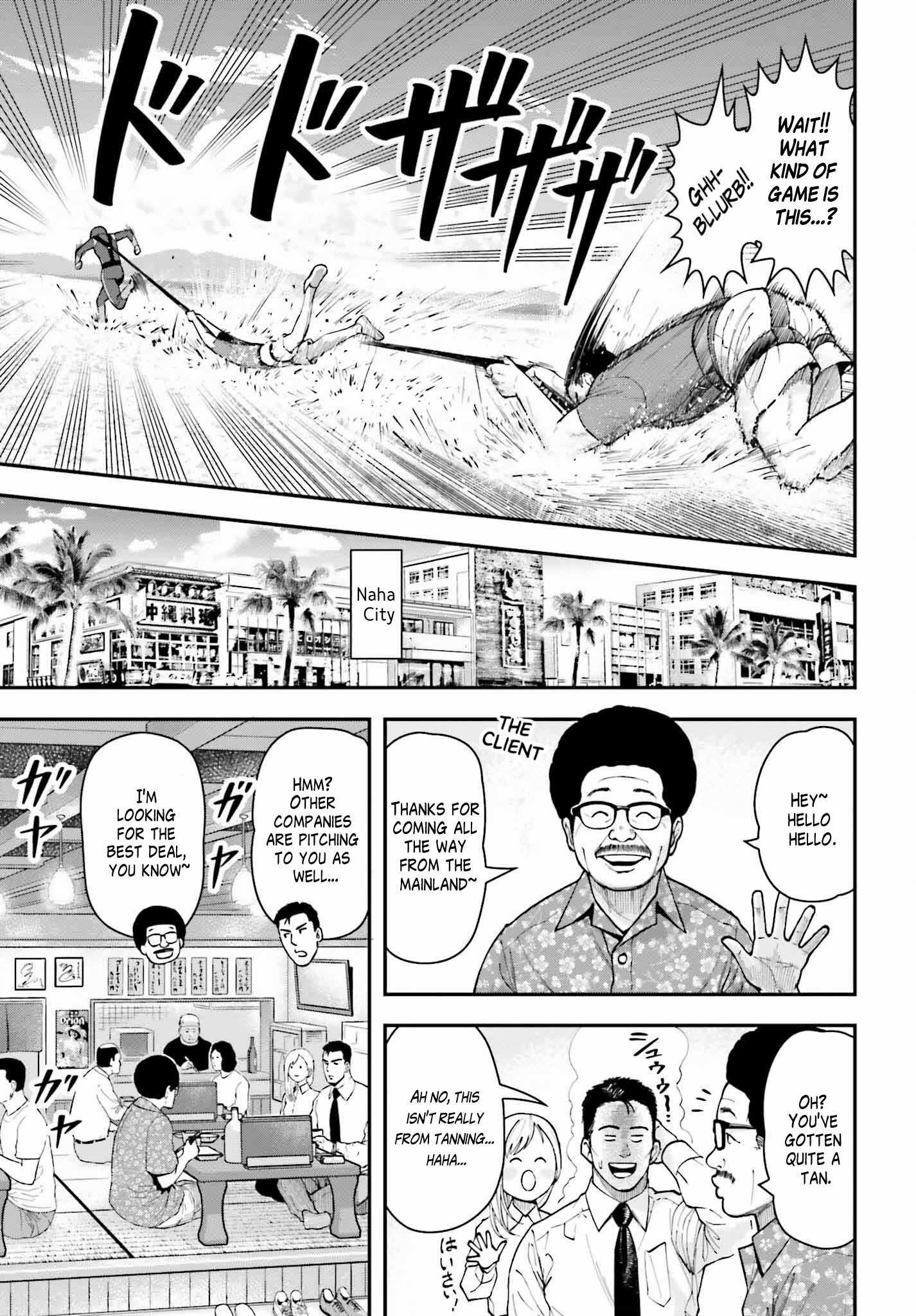 Kireteru Futari no Shucchou Meshi Chapter 2 - Page 5