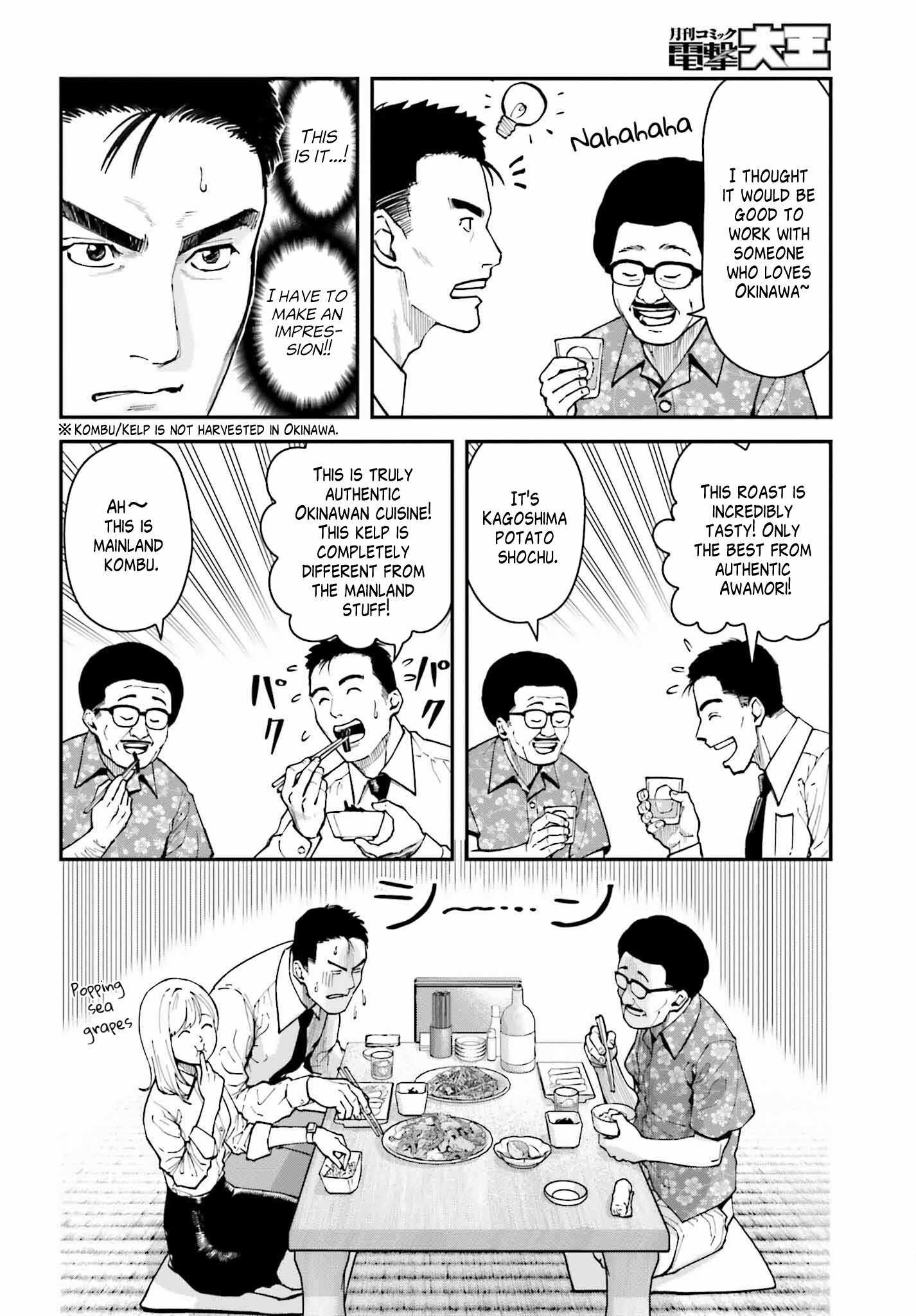 Kireteru Futari no Shucchou Meshi Chapter 2 - Page 6
