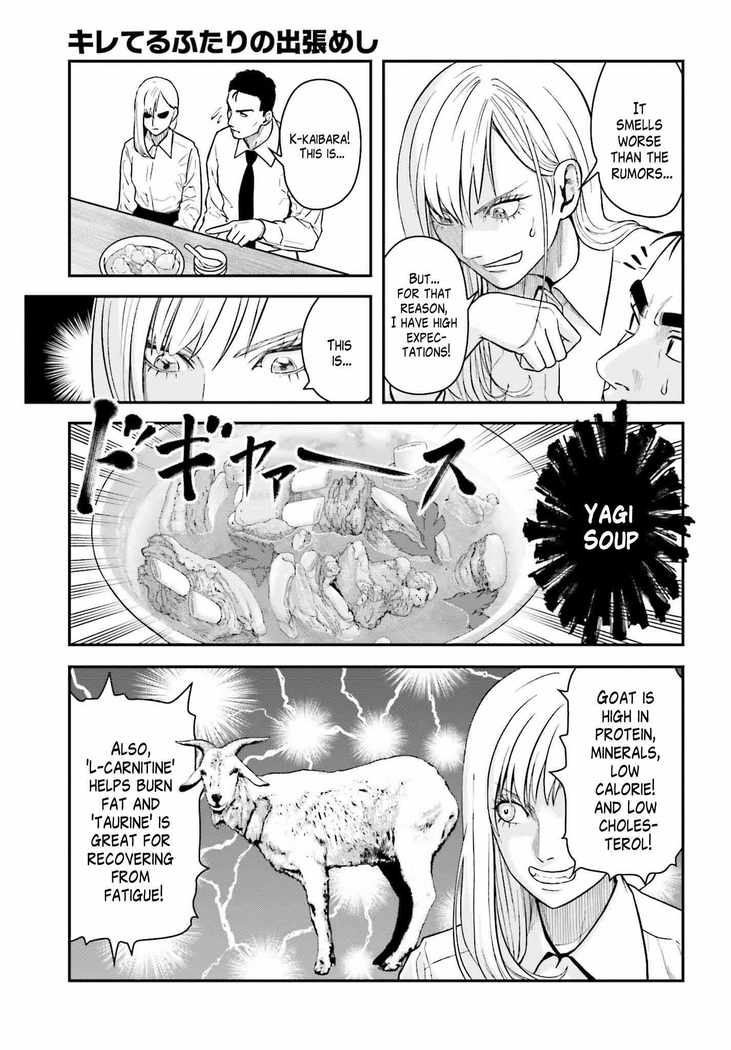 Kireteru Futari no Shucchou Meshi Chapter 2 - Page 9