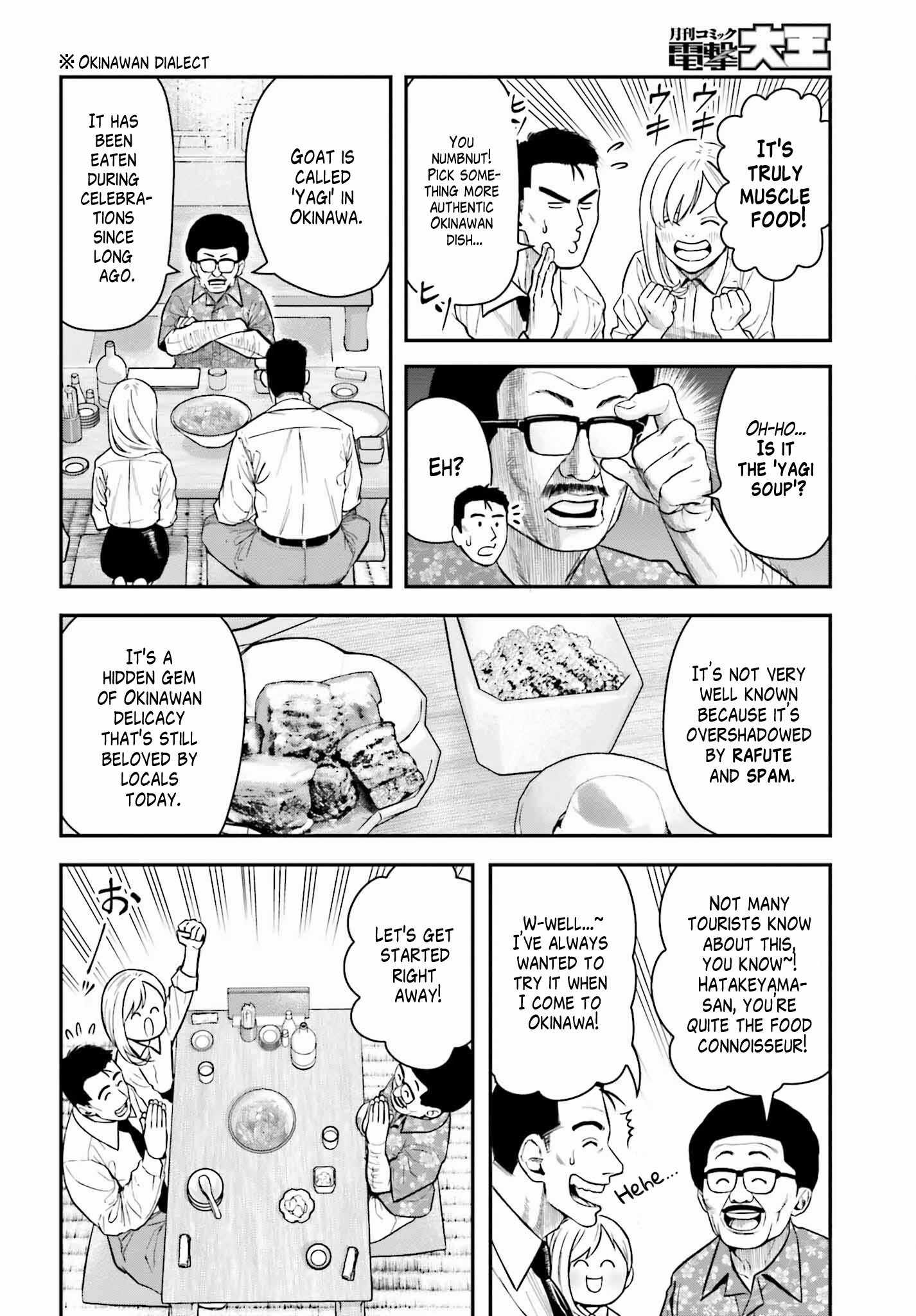 Kireteru Futari no Shucchou Meshi Chapter 2 - Page 10