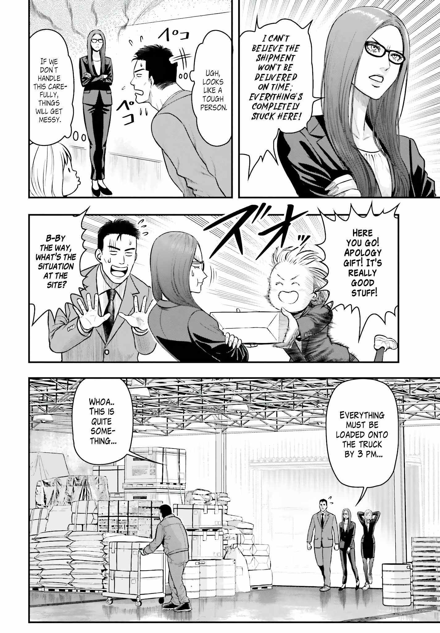 Kireteru Futari no Shucchou Meshi Chapter 3 - Page 2