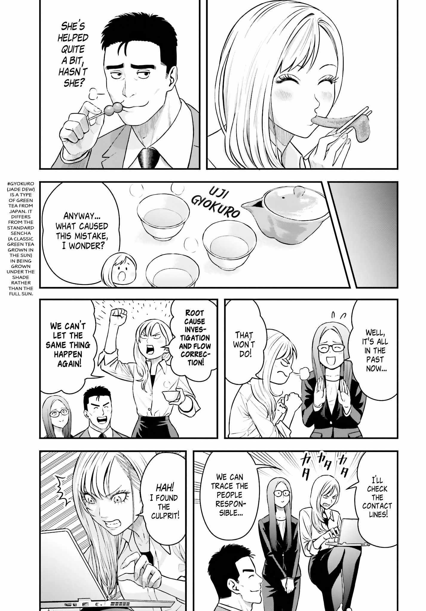 Kireteru Futari no Shucchou Meshi Chapter 3 - Page 13