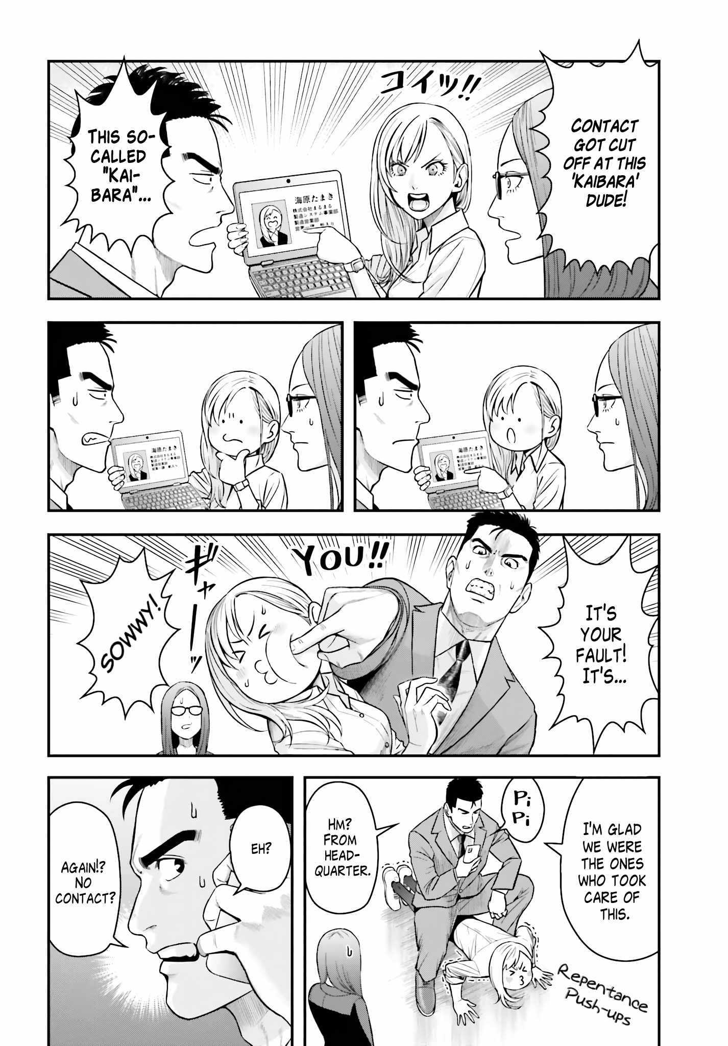 Kireteru Futari no Shucchou Meshi Chapter 3 - Page 14