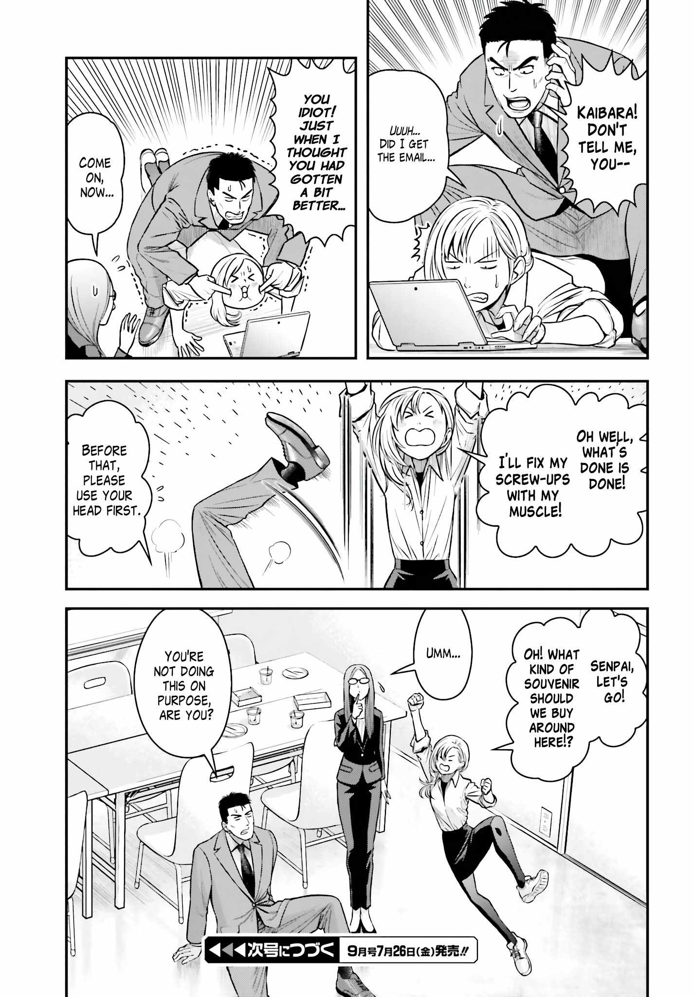 Kireteru Futari no Shucchou Meshi Chapter 3 - Page 15