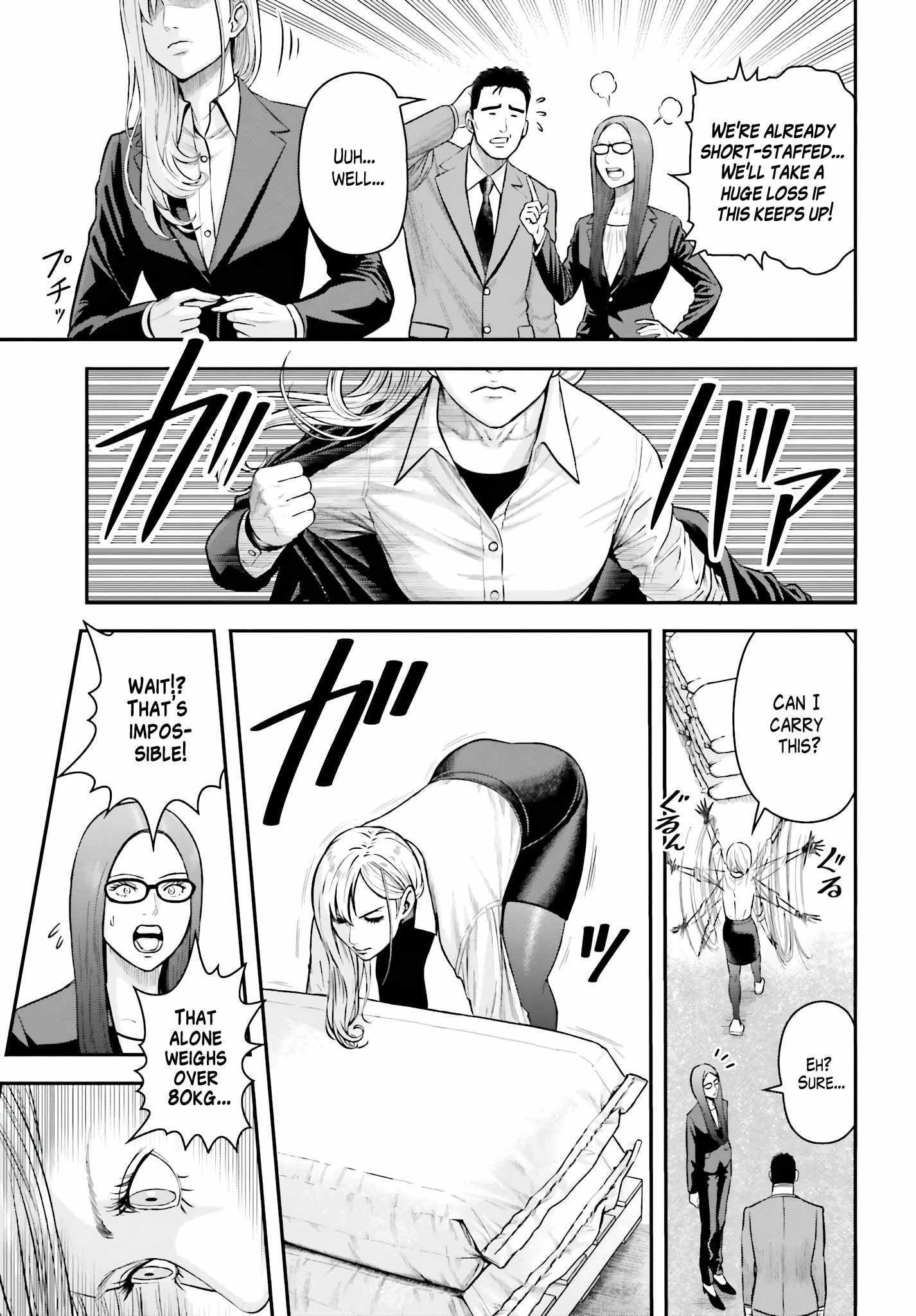 Kireteru Futari no Shucchou Meshi Chapter 3 - Page 3