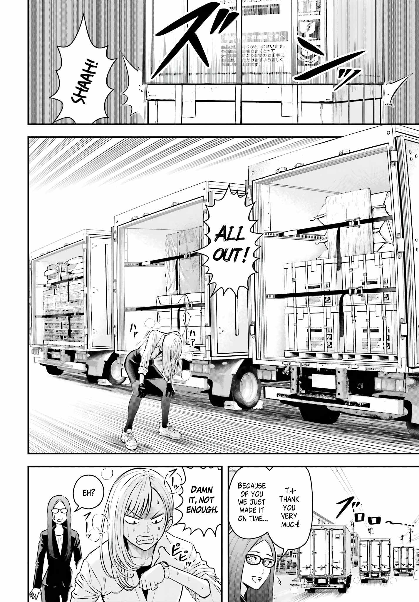 Kireteru Futari no Shucchou Meshi Chapter 3 - Page 6