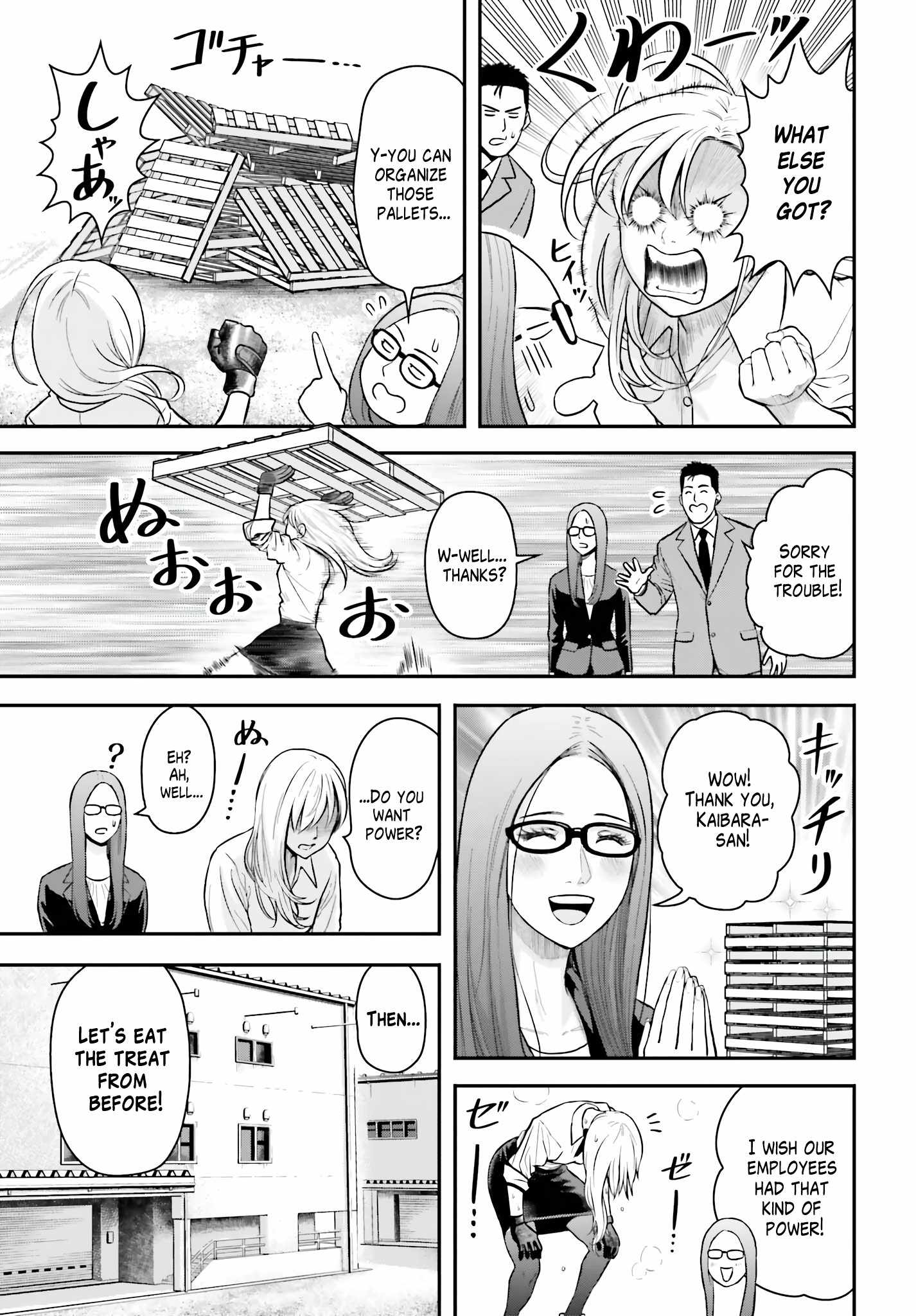 Kireteru Futari no Shucchou Meshi Chapter 3 - Page 7