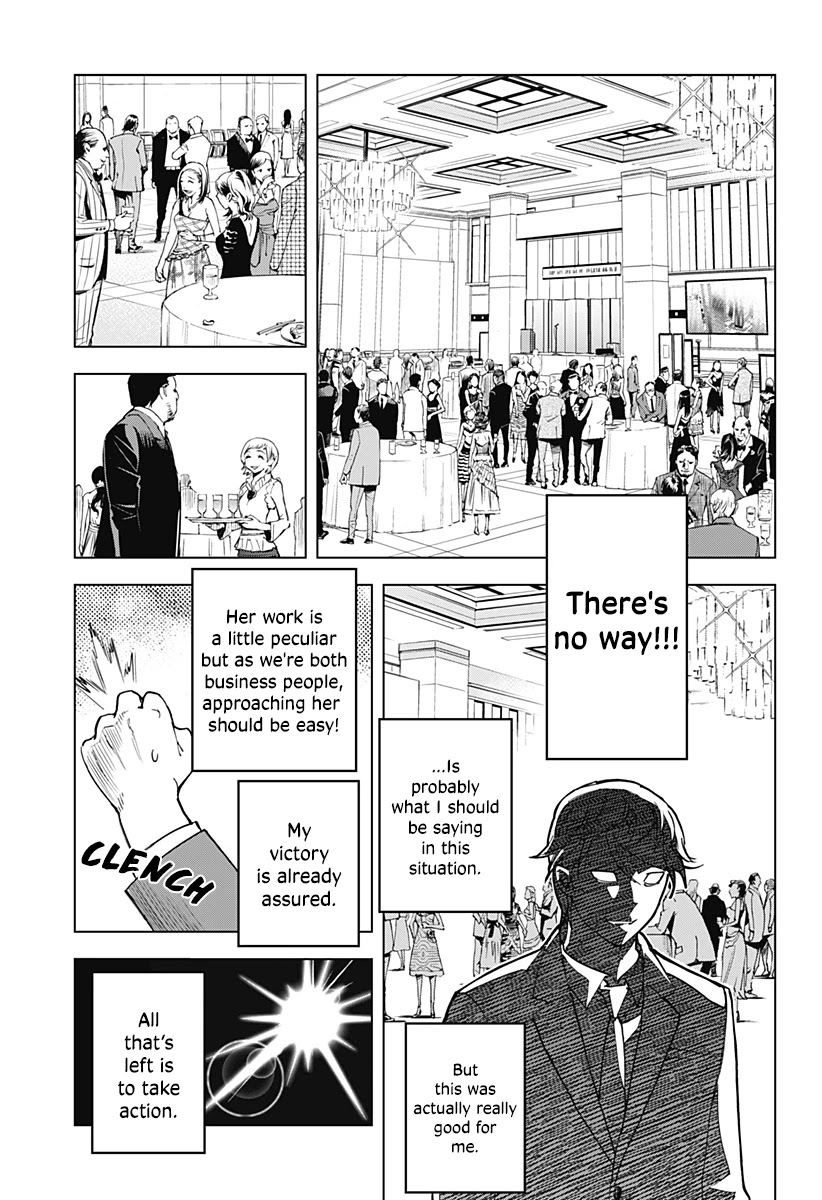 Kiruru Kill Me Chapter 1 - Page 14