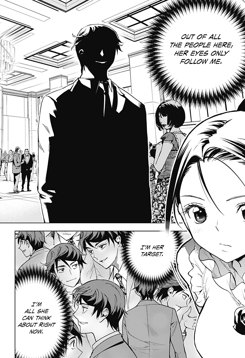 Kiruru Kill Me Chapter 1 - Page 17